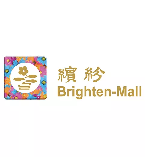 Brighten-Mall